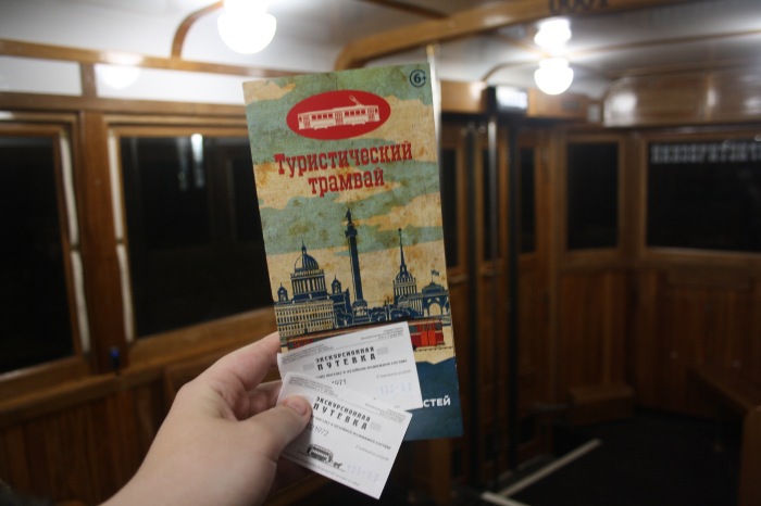 Петербург. Экскурсионный трамвай вместе с Гарри и Драко