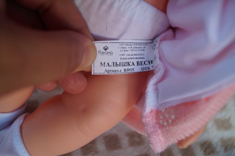 Малыши и малышки. Фабрика Весна. Куклы и пупсы начала 2000-х. Часть тринадцатая (фото 7)