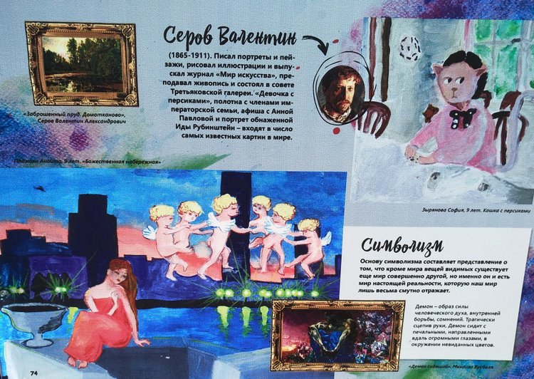 Тайна моего имени. Часть вторая. Надо быть похожей на саму себя