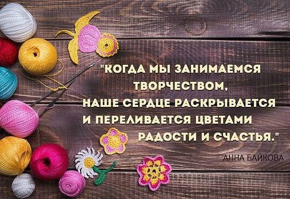 Посвящается ТВОРЧЕСКИМ людям, всем МАСТЕРАМ и МАСТЕРИЦАМ