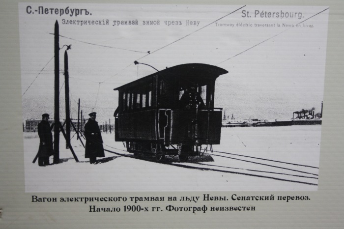 Петербург. Экскурсионный трамвай вместе с Гарри и Драко (фото 8)