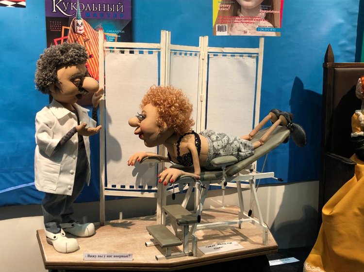 "Искусство куклы" 2019 - приглашаю прогуляться по выставке... ч.6 - завершающая
