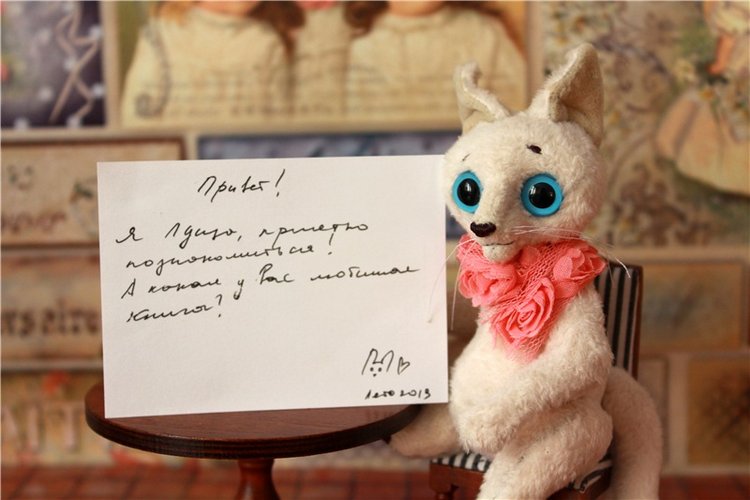 Авторские игрушки Юлии Красногорской