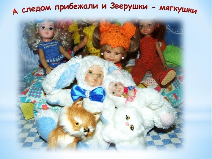 Пижамная вечеринка у Клёпы (фото 10)