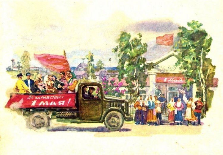 1 Мая - а вы праздновали его в этом году (фото 4)