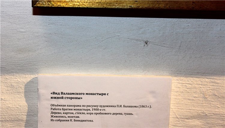 Время, застывшее в янтаре. Старицкий Свято-Успенский мужской монастырь