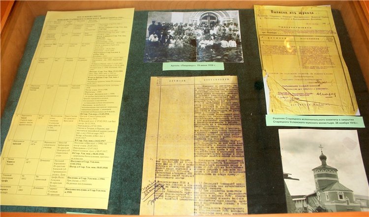 Июльское путешествие в Старицу