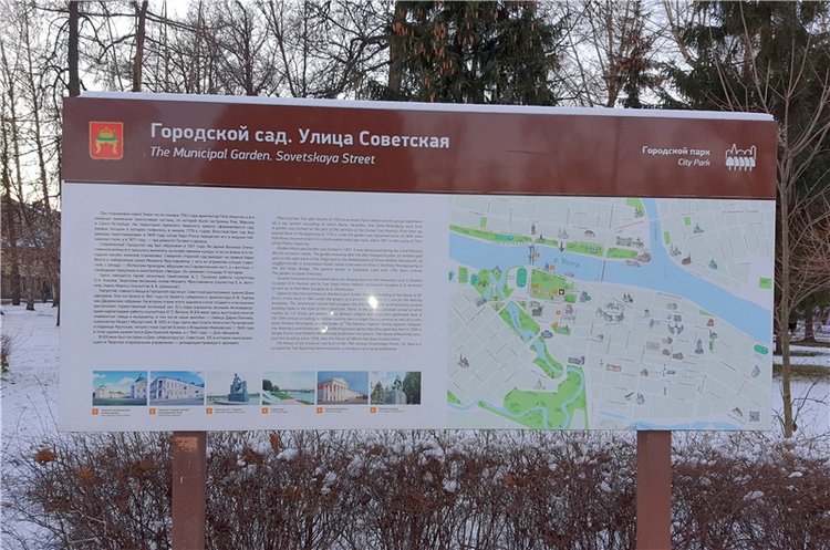 Декабрьская Тверь — Туризм и путешествия: фотоотчеты из поездок