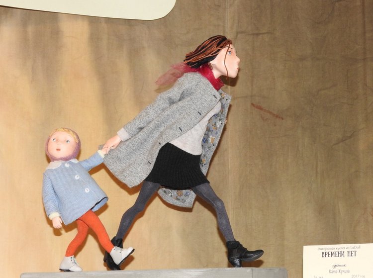 Бальзам для души. Гостинный двор 2017