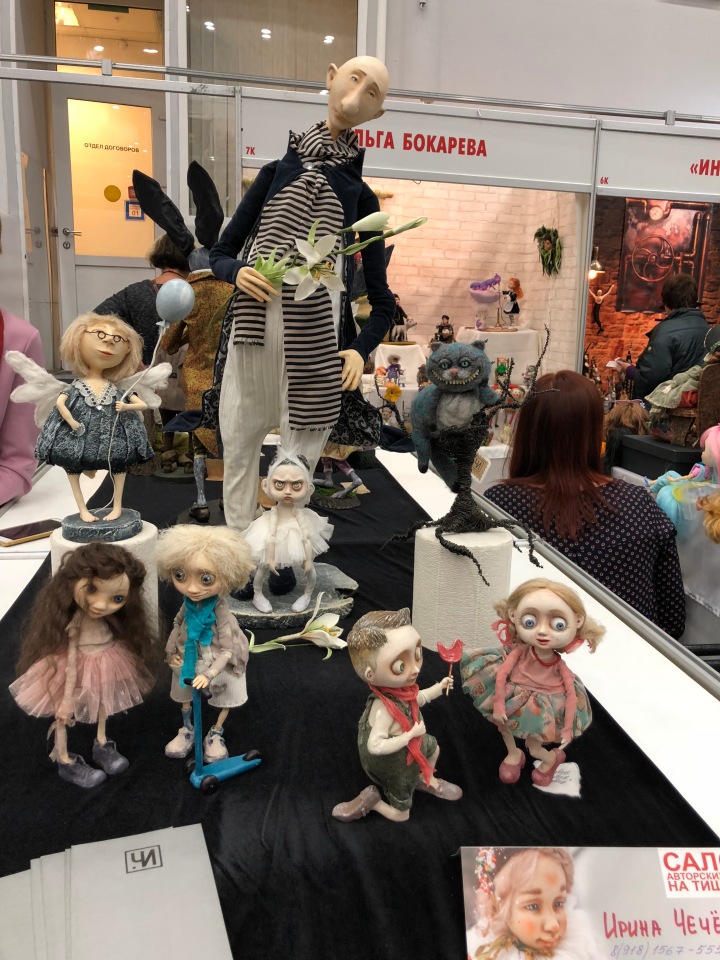 Выставка 5 октября 2018 - Тишинка: красоты много не бывает... ч.7 | Бэйбики Выставка 5 октября 2018 - Тишинка: красоты много не бывает... ч.7 (фото 4)