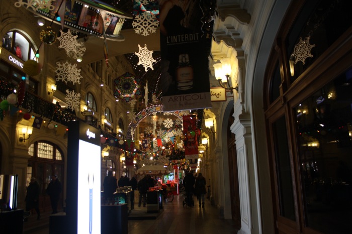 Московские каникулы. Часть 2