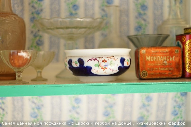 Мой маленький музей .Часть 3 (фото 5)