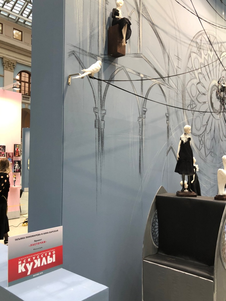 "Искусство куклы" 2019 - приглашаю прогуляться по выставке... ч.2