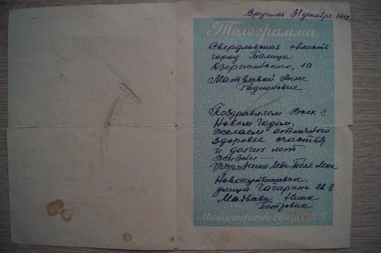 Дорогая сердцу память. Что нам от бабушек наших осталось