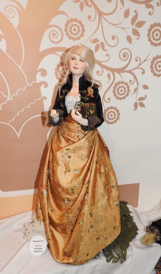 Бальзам для души. Гостинный двор 2017