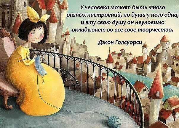 Посвящается ТВОРЧЕСКИМ людям, всем МАСТЕРАМ и МАСТЕРИЦАМ