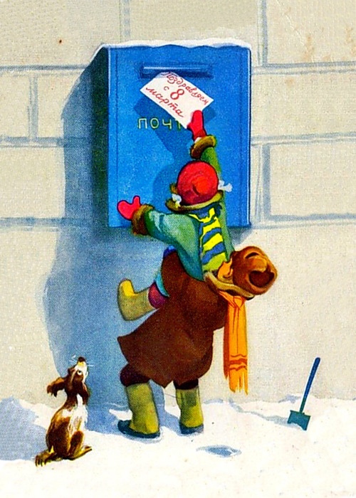 Добрые открыточки с 8 Марта времён СССР