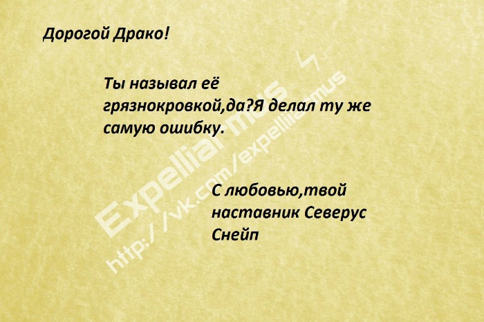 Письма в Хогвартс — Болталка и разговоры обо всем: жизнь