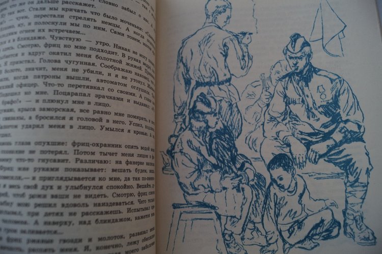 Мои книги детства и юности