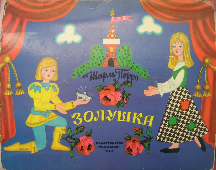 Еще одна волшебная книга — Интересные игрушки и фигурки (разное): редкие