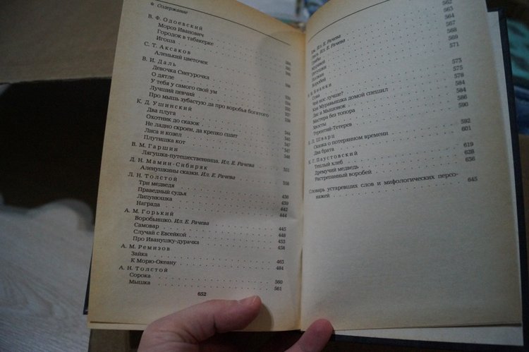 Шестая посылка за неделю — Советские винтажные куклы (СССР): Ленигрушка (фото 4)