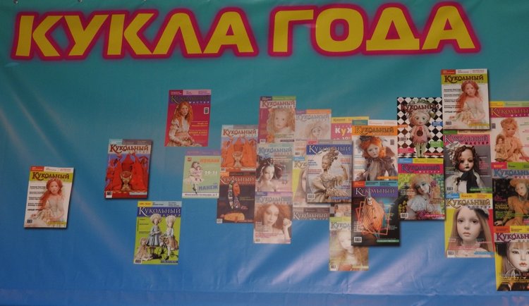 Бальзам для души. Продолжение