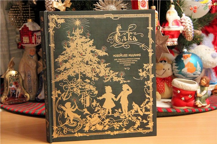 Приближается Рождество — Антикварные куклы Heubach Koppelsdorf (Хойбах): молд 300