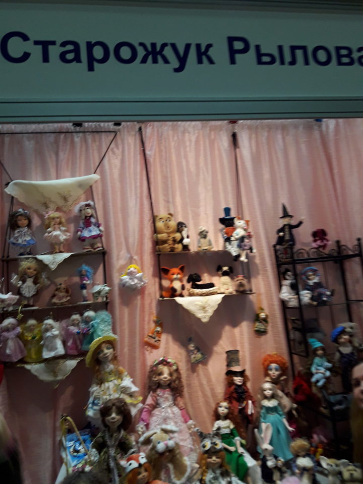 Искусство Куклы. Гостиный двор 2018. Выставку моими глазами