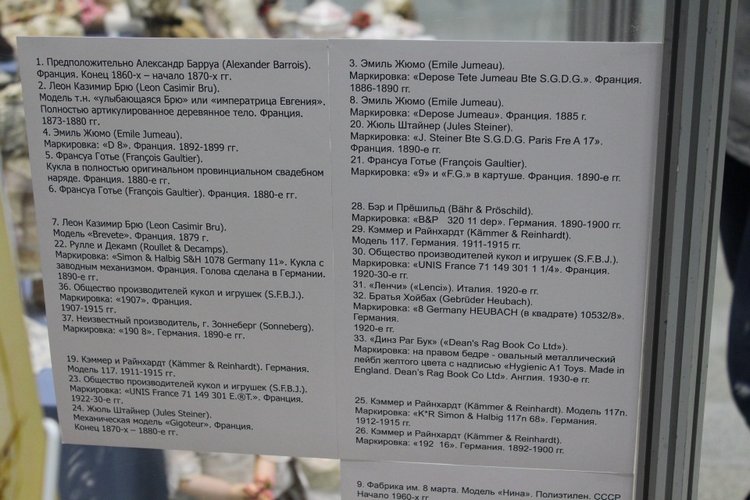 Москва. ИК2018. Фото неприлично много (фото 9)