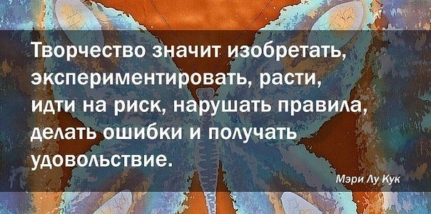 Посвящается ТВОРЧЕСКИМ людям, всем МАСТЕРАМ и МАСТЕРИЦАМ