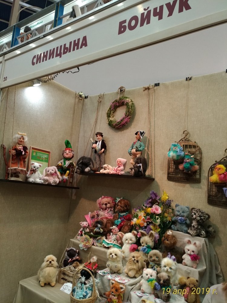 XII Международная выставка Moscow Fair 2019 | Бэйбики XII Международная выставка Moscow Fair 2019