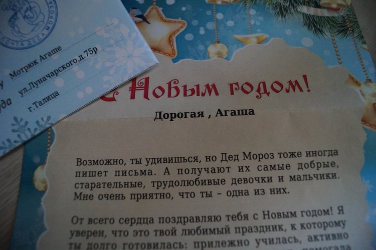 Верите ли вы в деда Мороза? Подарки под ёлочкой, их ждали