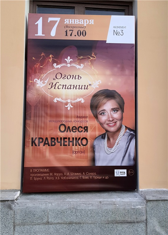 Декабрьская Тверь — Туризм и путешествия: фотоотчеты из поездок