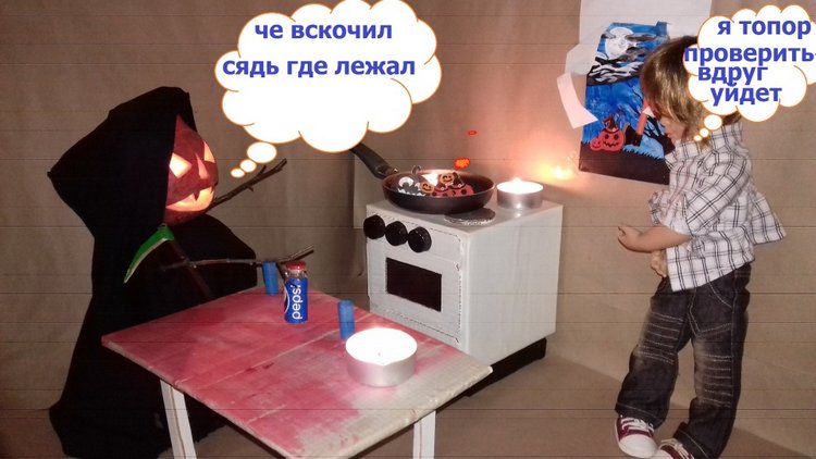 Сельская Санта-Барбара (Хеллуин)