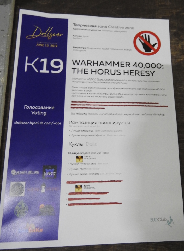 Выставка кукол БЖД, Сокольники 2019 | Бэйбики Выставка кукол БЖД, Сокольники 2019