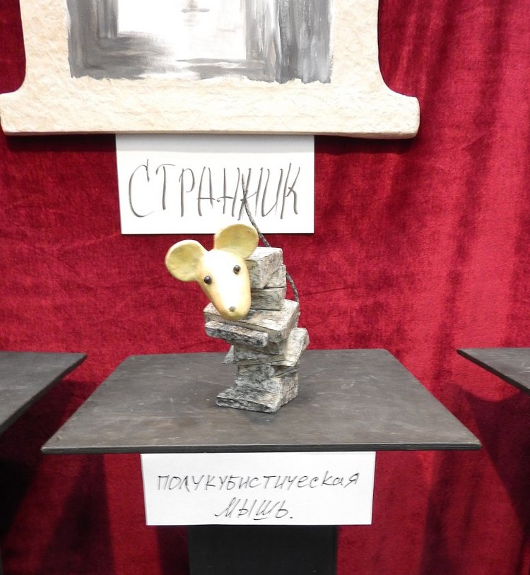 XV Международный осенний салон авторских кукол на Тишинке с 4 по 6 октября 2019 года в Москве - часть 2