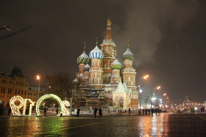 Московские каникулы. Часть 4