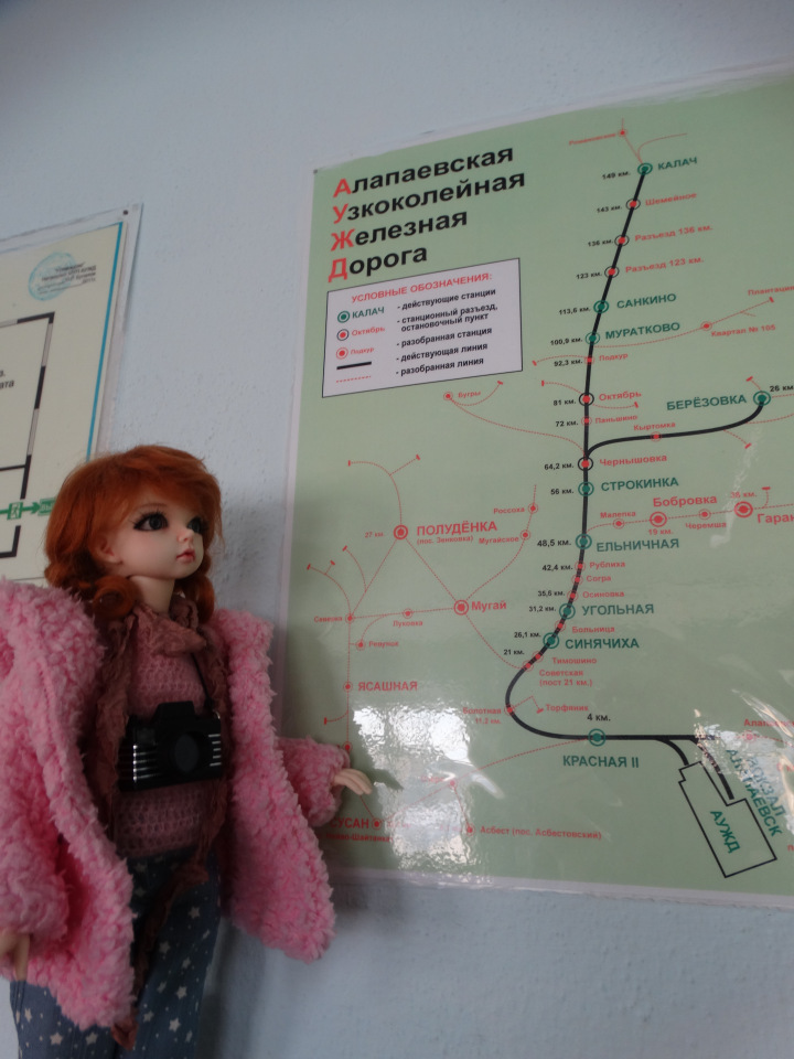 Путешествие в Алапаевск с Тонечкой. Minifee Ante