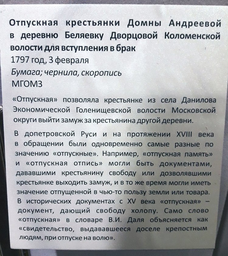 Выставка "Узоры свадьбы кружевной". Зал 2 | Бэйбики Выставка "Узоры свадьбы кружевной". Зал 2