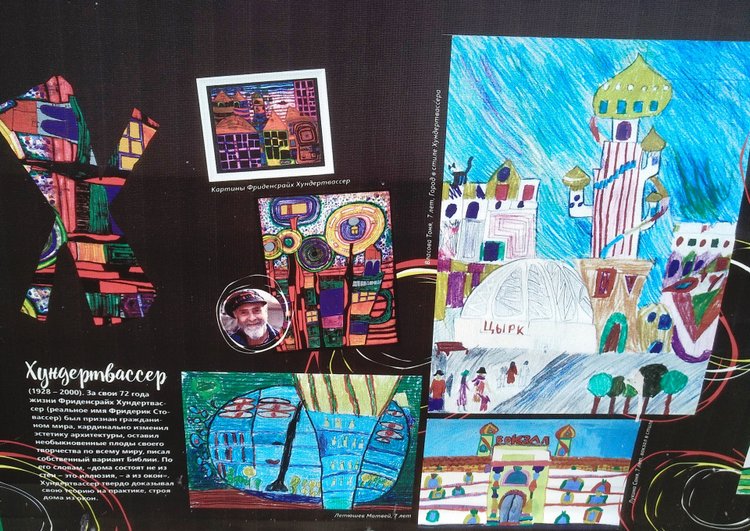 Тайна моего имени. Часть вторая. Надо быть похожей на саму себя