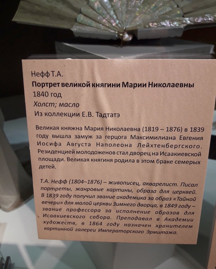 Выставка "Узоры свадьбы кружевной". Зал 2 | Бэйбики Выставка "Узоры свадьбы кружевной". Зал 2