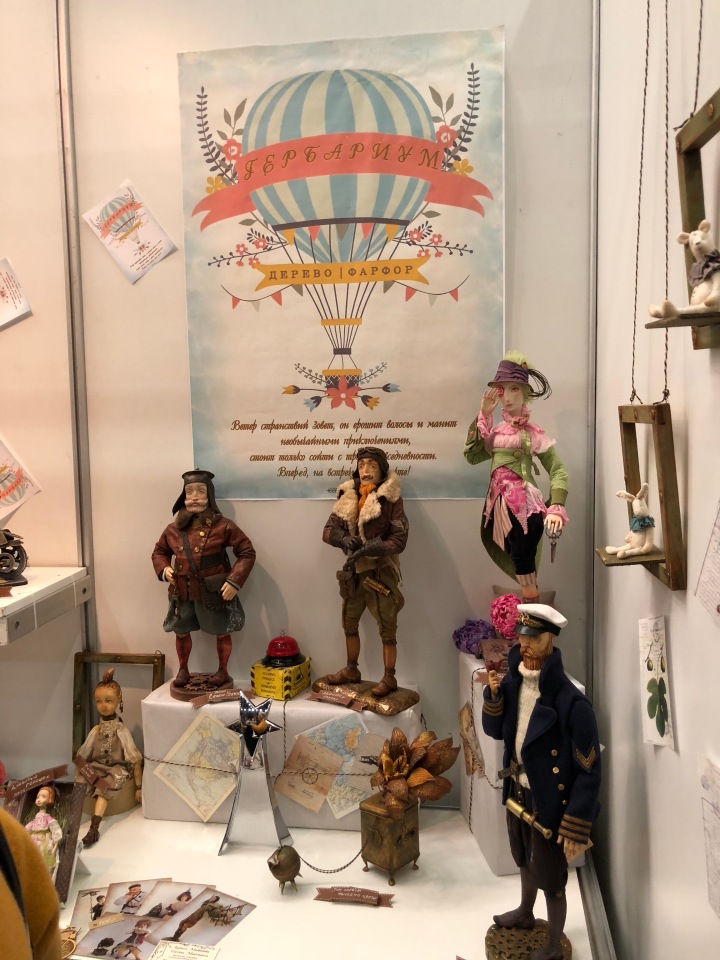 Выставка 5 октября 2018 - Тишинка: красоты много не бывает... ч.2 | Бэйбики Выставка 5 октября 2018 - Тишинка: красоты много не бывает... ч.2