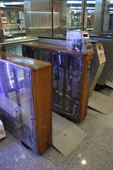 Московские каникулы. Часть 3