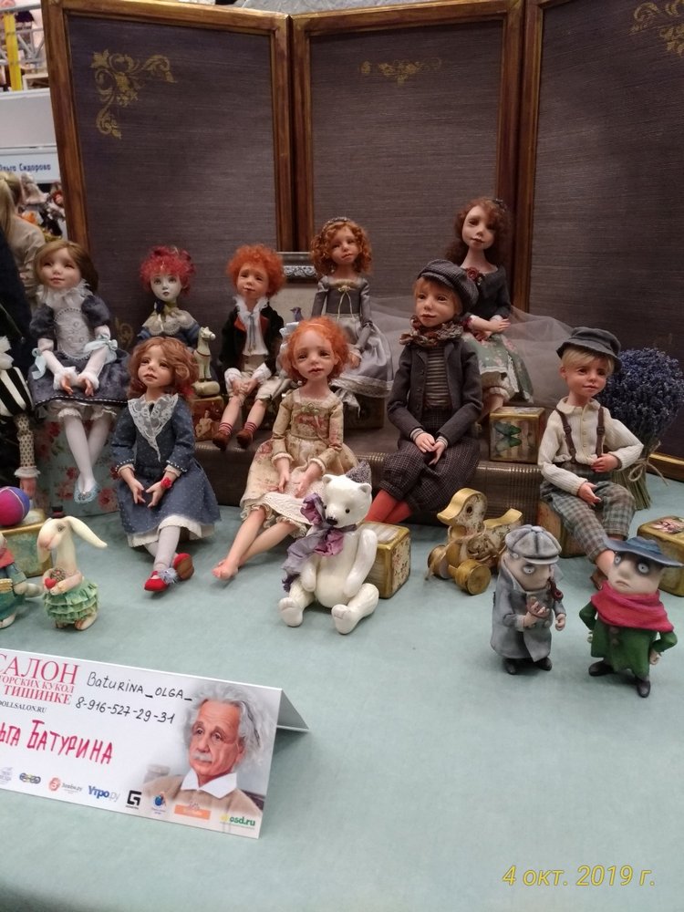 XV Международный Салон Авторских кукол на Тишинке моими глазами. Часть III, завершающая