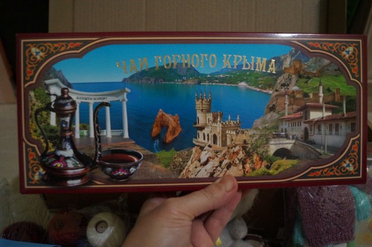 Какую приятную посылочку я получила