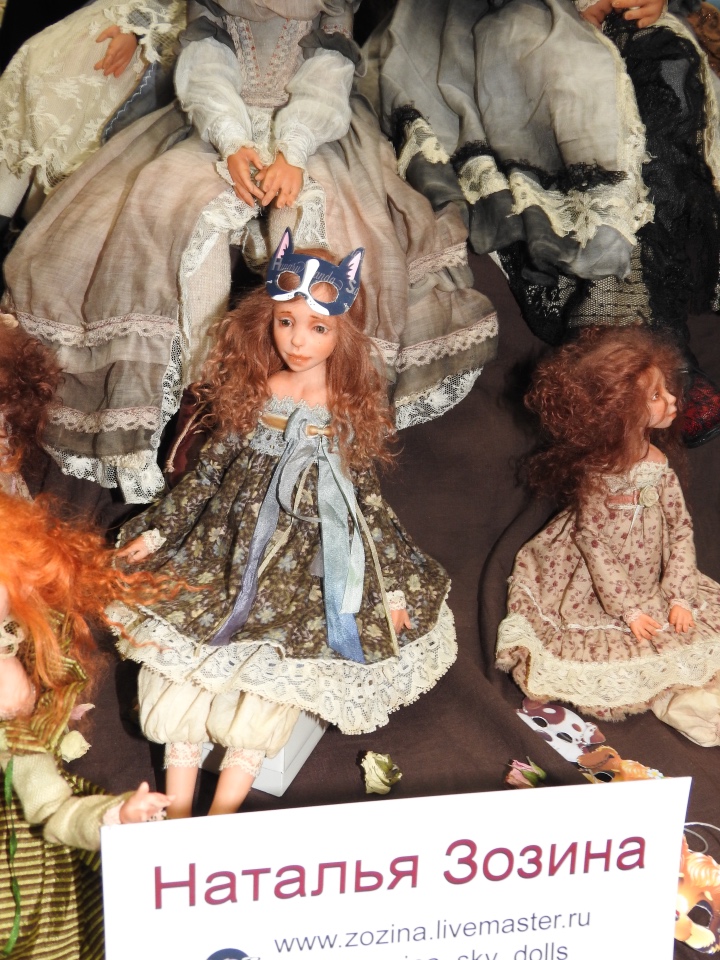 Бальзам для души. Продолжение