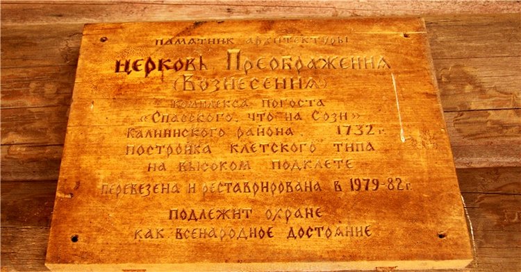 Апрельский день в Василёво, третья часть