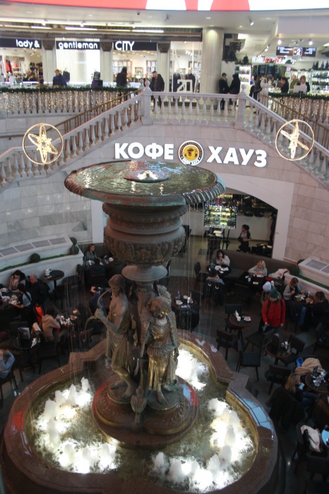 Московские каникулы. Часть 4