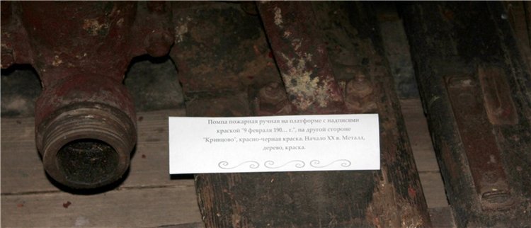 "Троицкие гуляния" в Василёво, 2019 год, заключительная часть. Архитектурно-этнографический музей под открытым небом Василёво