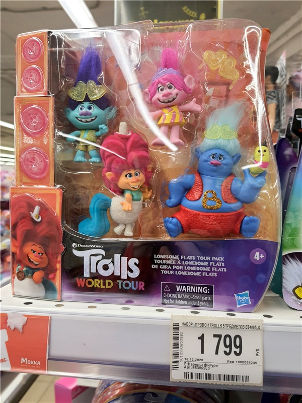 Праздничная Тверь. Время подарков, продолжение